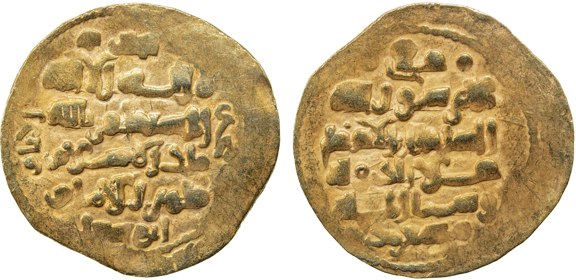 Dinar coin 27497